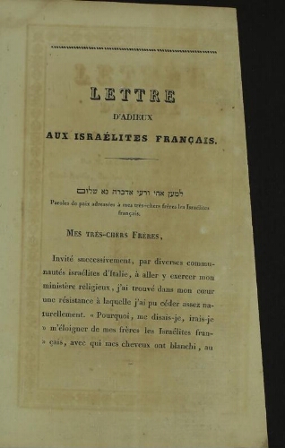 Lettre d'adieux aux Israélites français